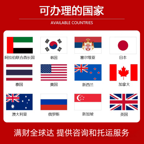 吉林省国际宠物托运到澳大利亚宠物入境最新规